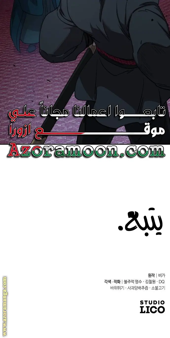 صفحة 40