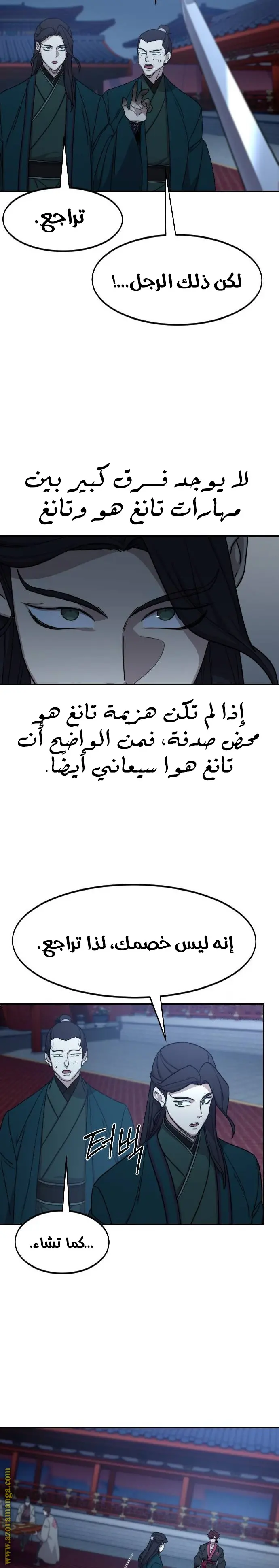 صفحة 19
