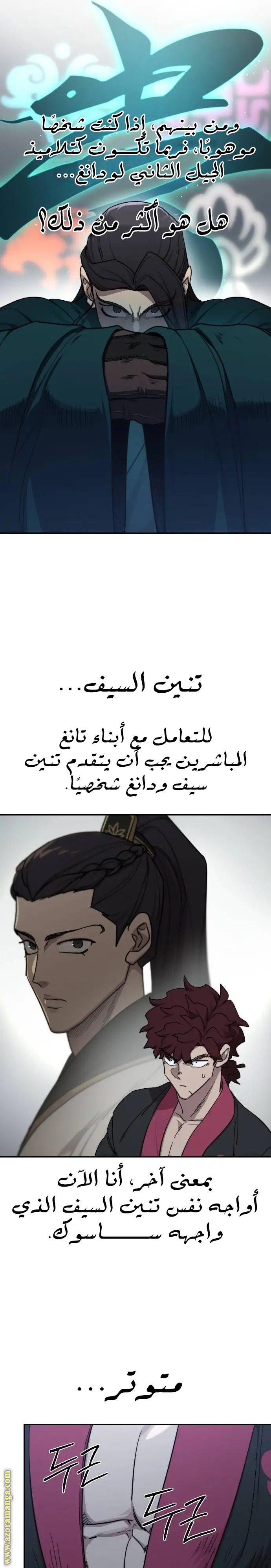 صفحة 21