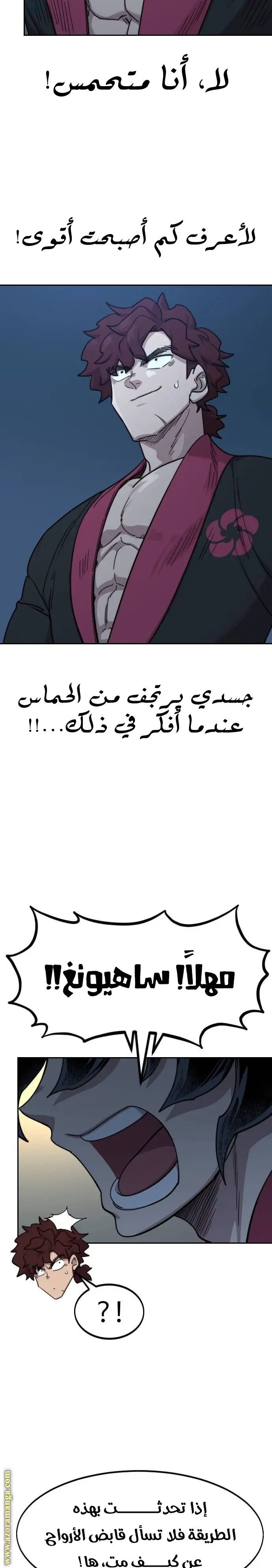 صفحة 22