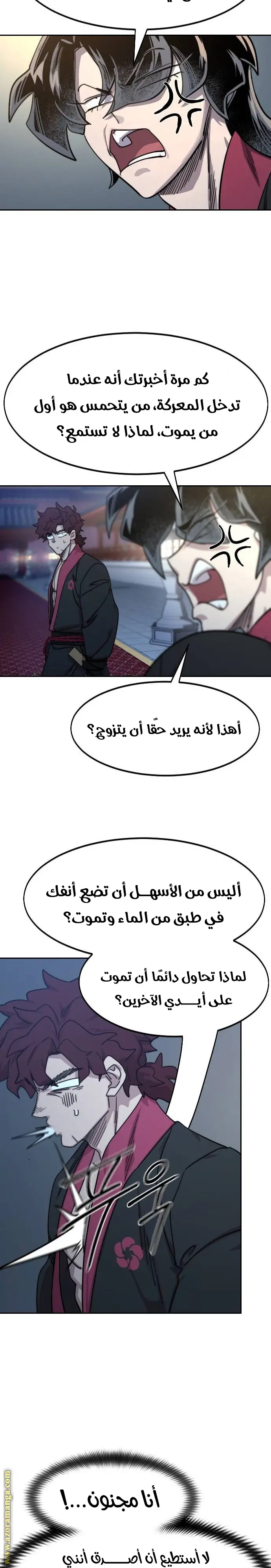 صفحة 23