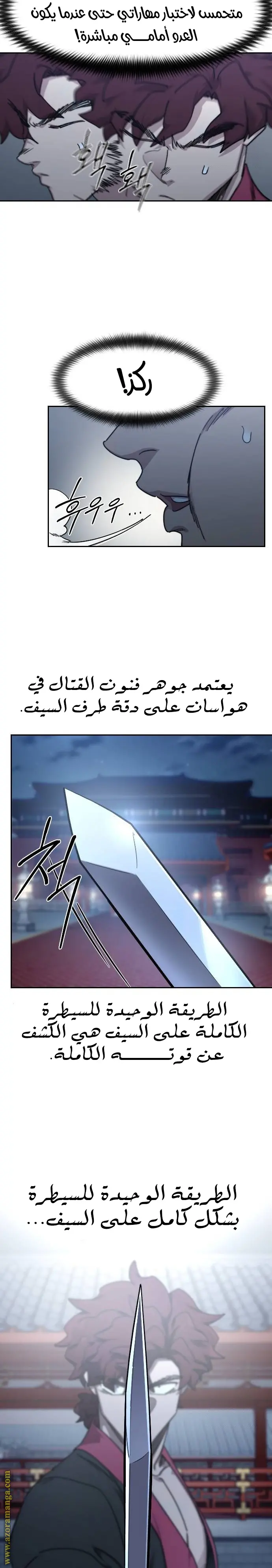 صفحة 24