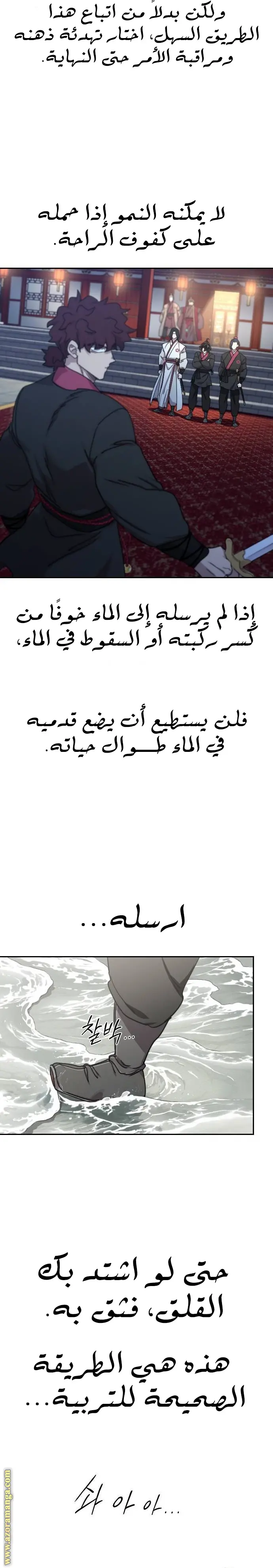 صفحة 27