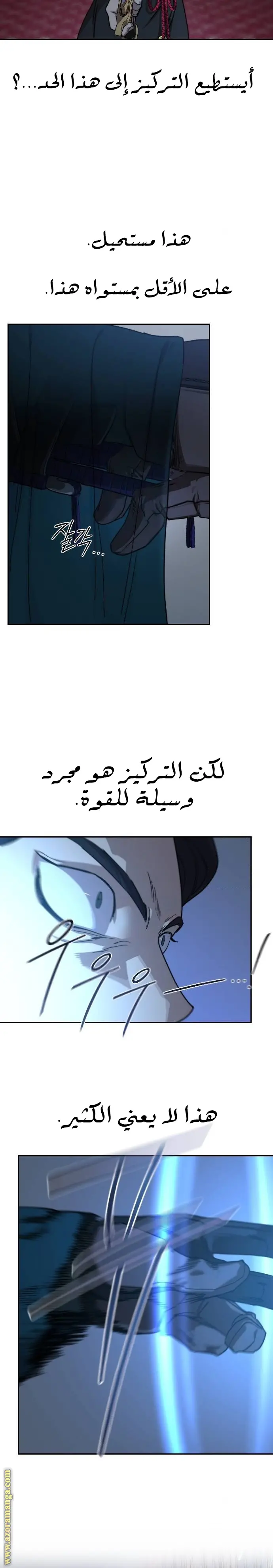 صفحة 30