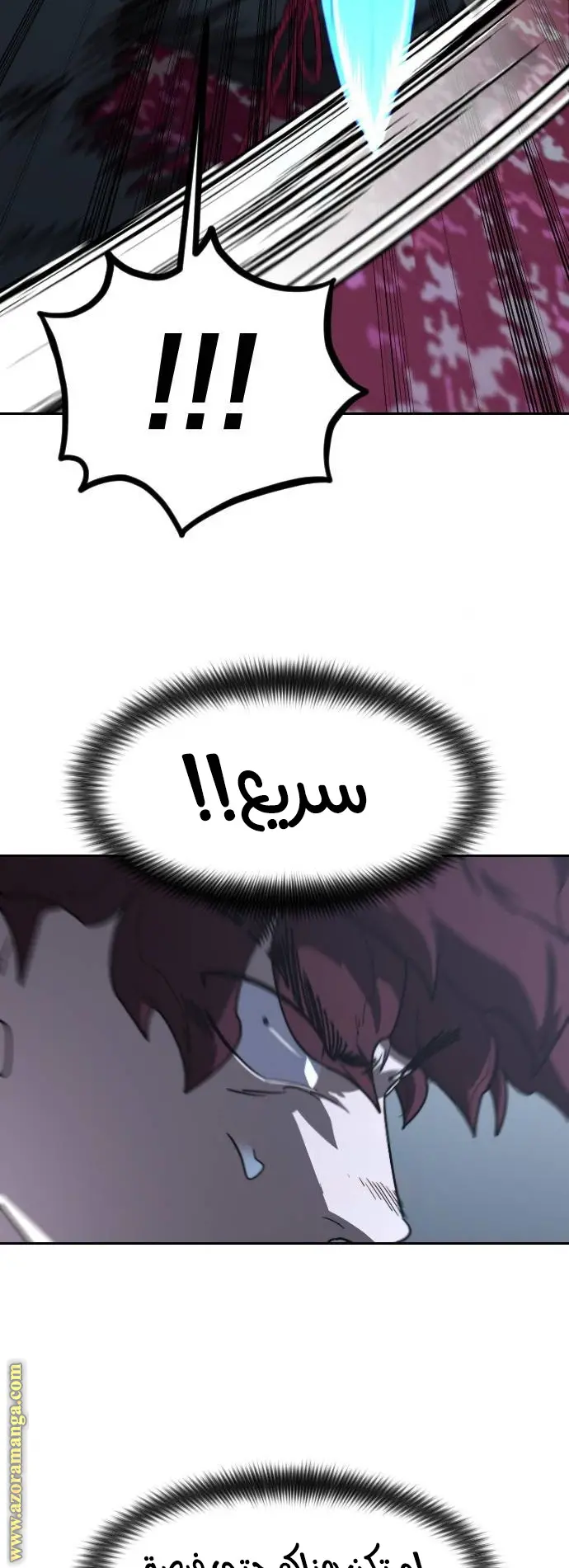 صفحة 33