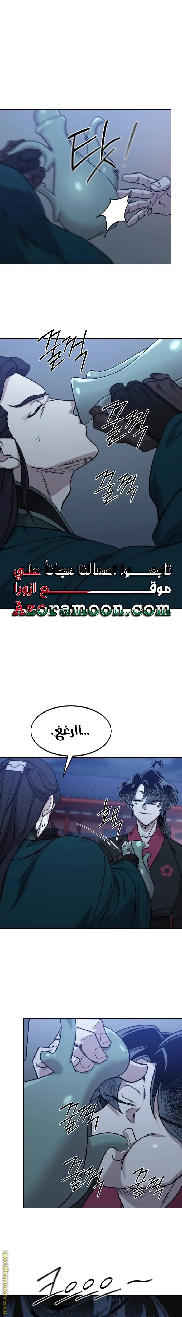 صفحة 11