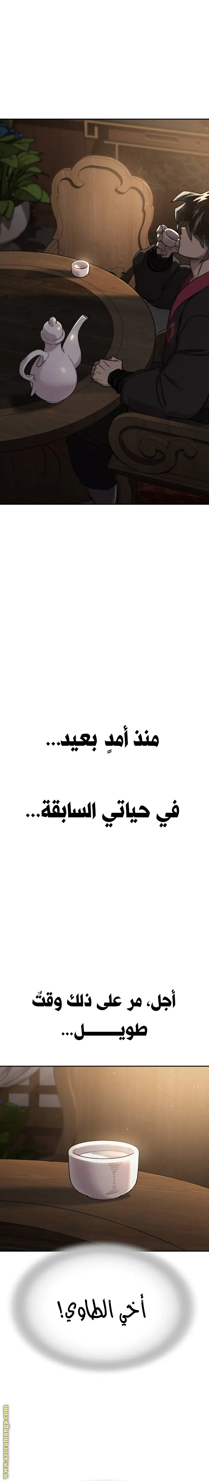 صفحة 20