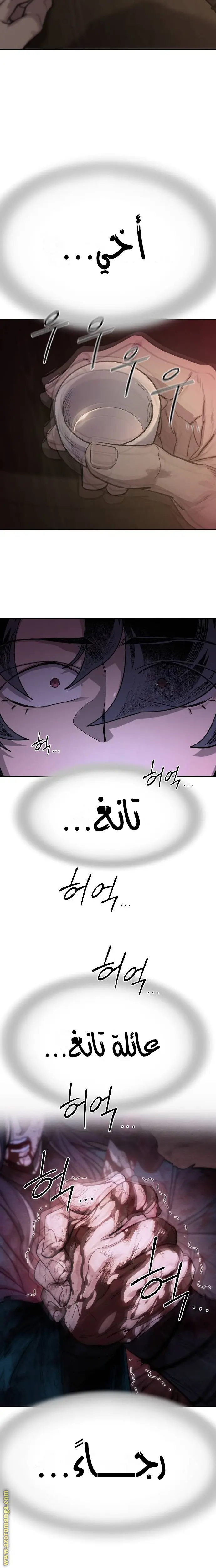 صفحة 22