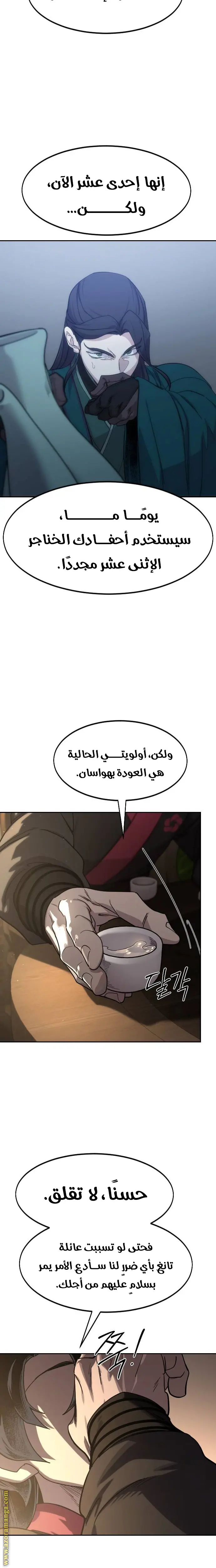 صفحة 24