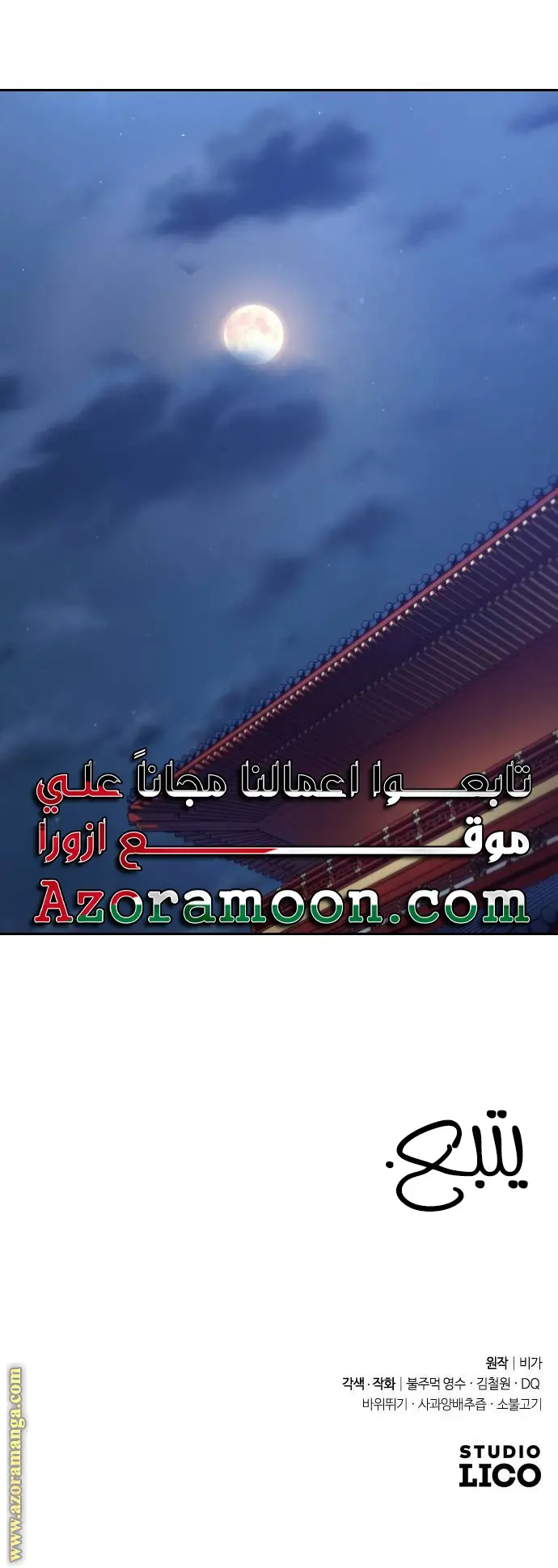 صفحة 28