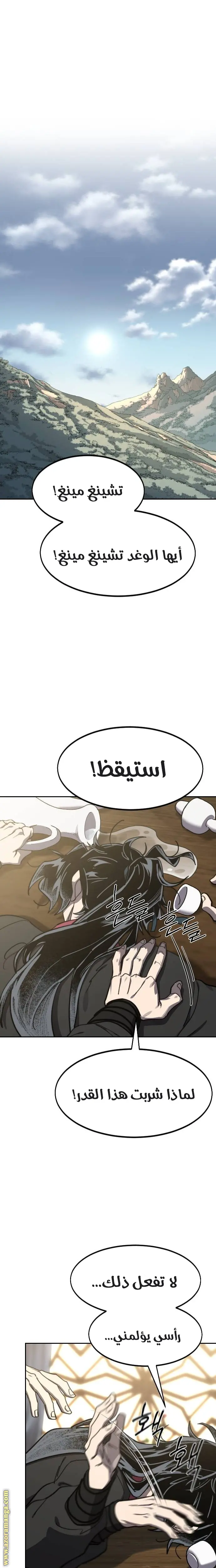 صفحة 1