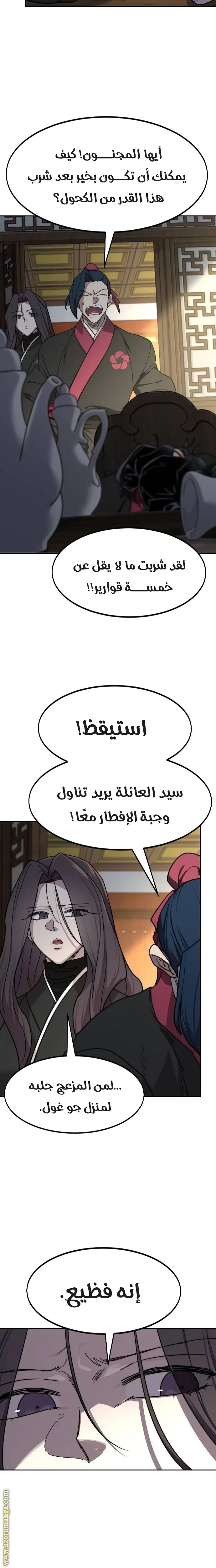 صفحة 2