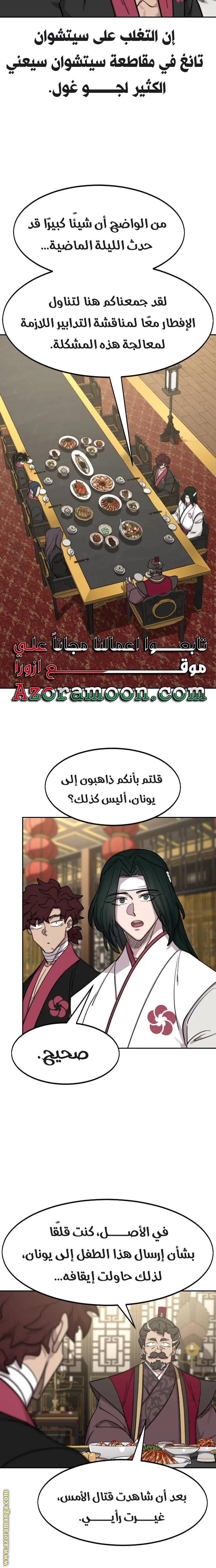 صفحة 6