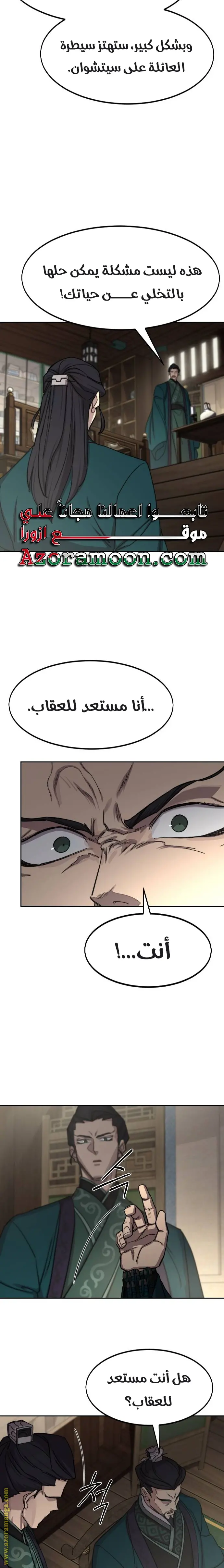صفحة 15