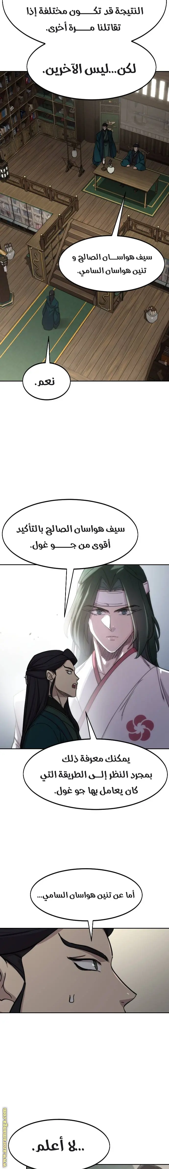 صفحة 18