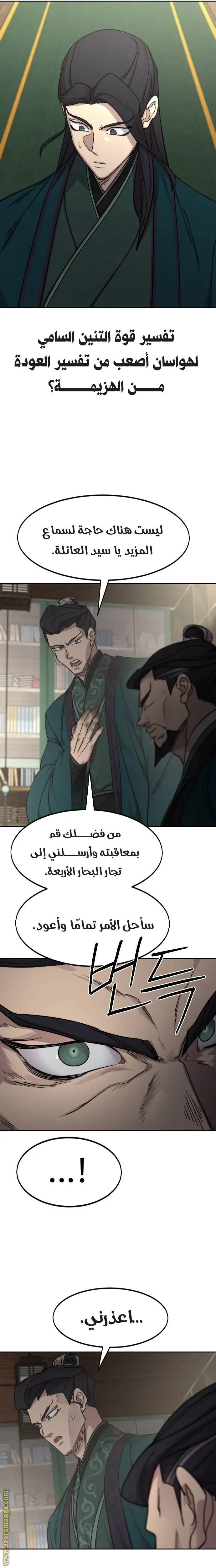 صفحة 21