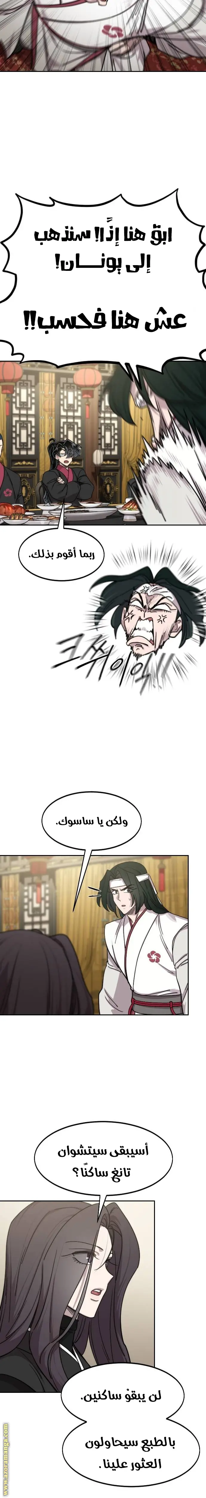 صفحة 27