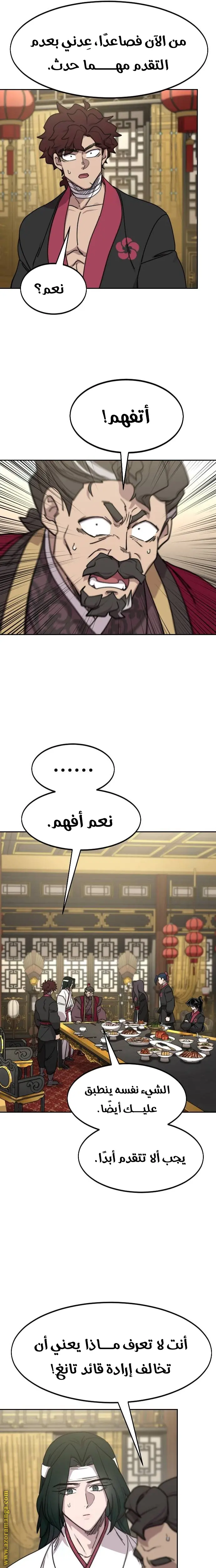 صفحة 9