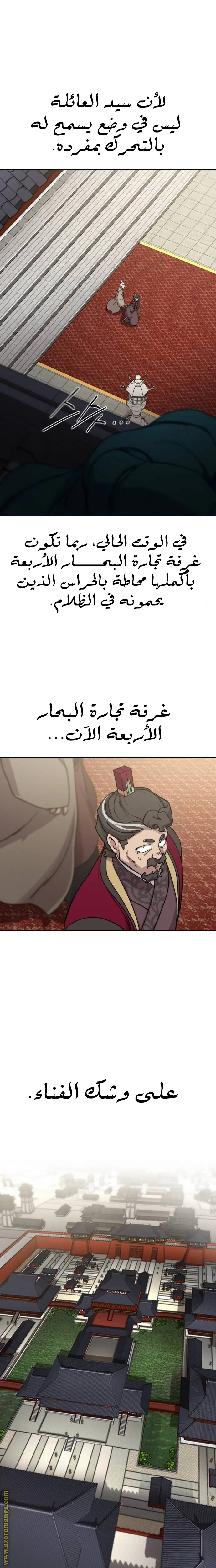 صفحة 11