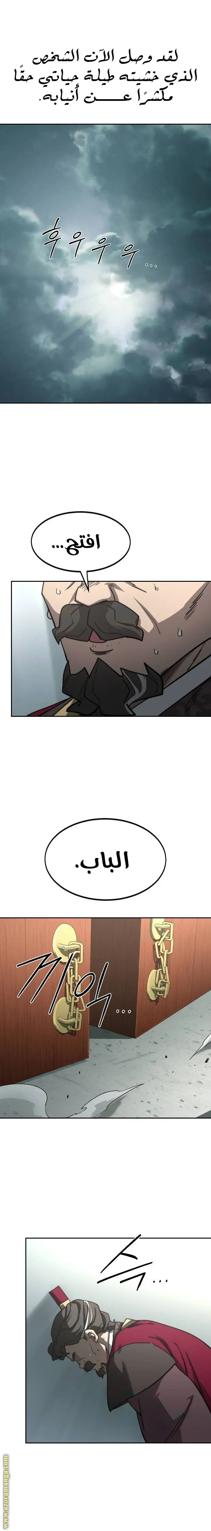 صفحة 13
