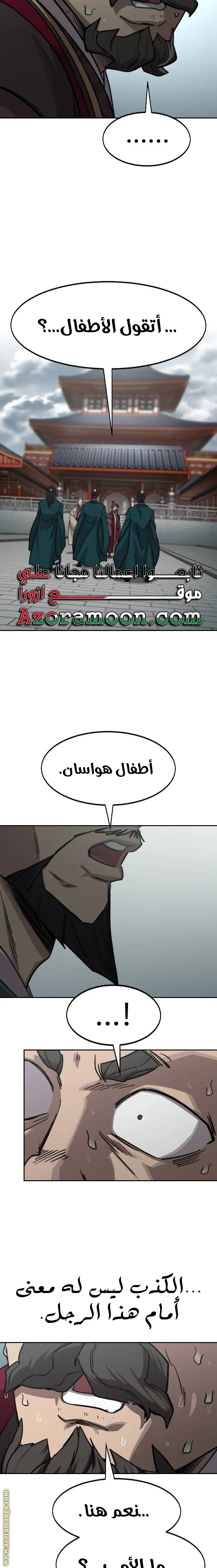 صفحة 18