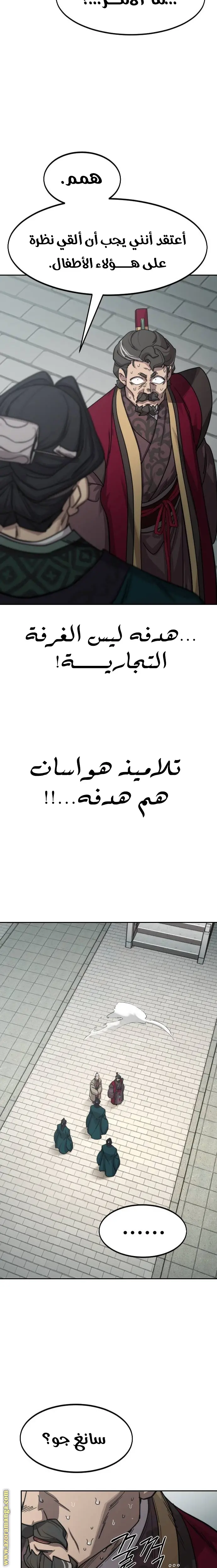 صفحة 19