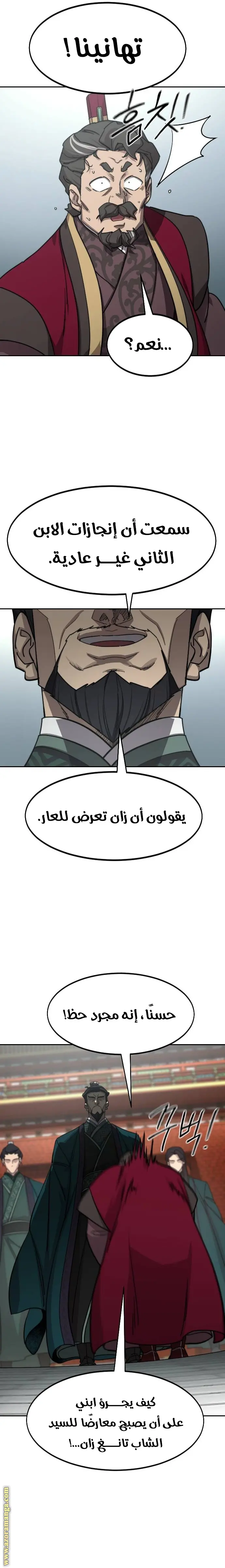 صفحة 21