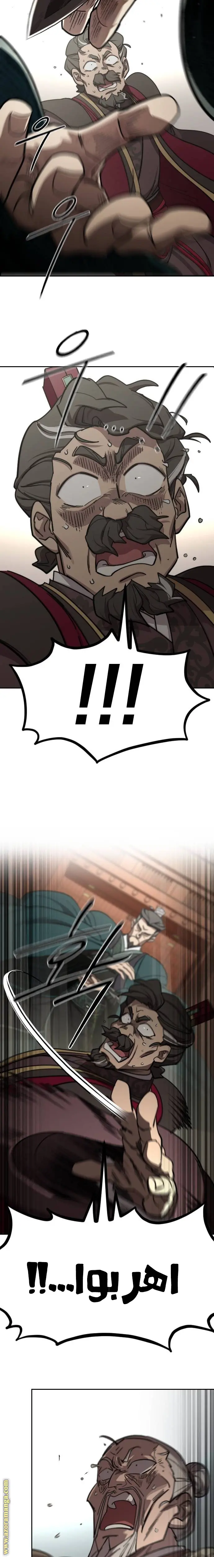 صفحة 2