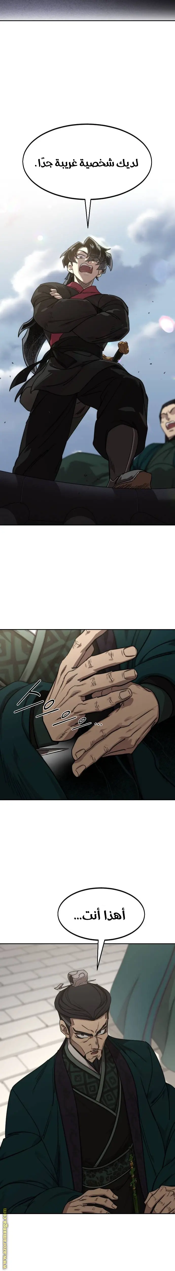 صفحة 6