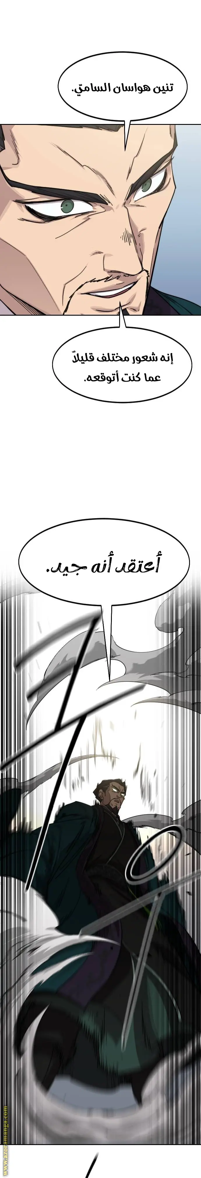 صفحة 9