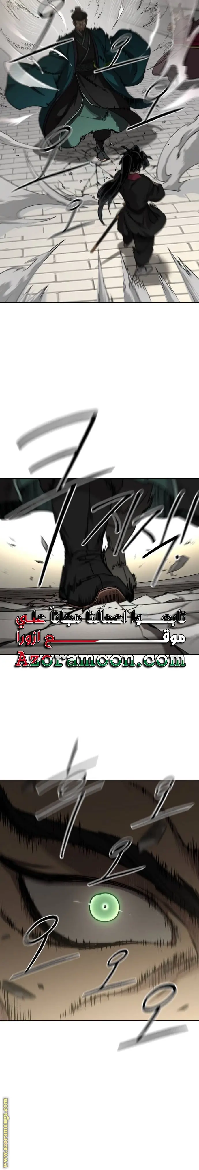 صفحة 12