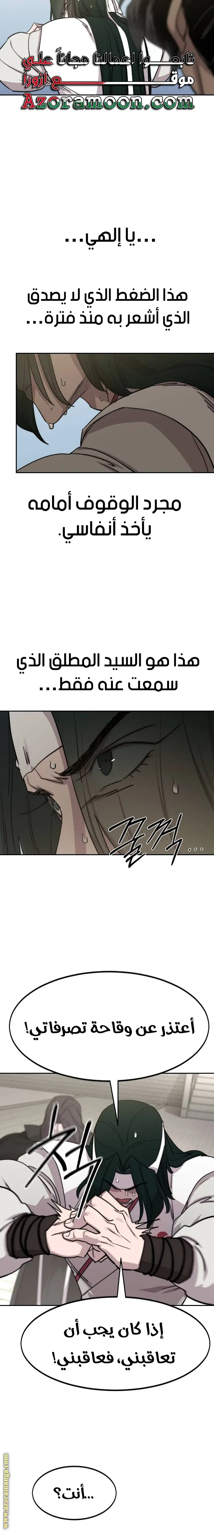 صفحة 16