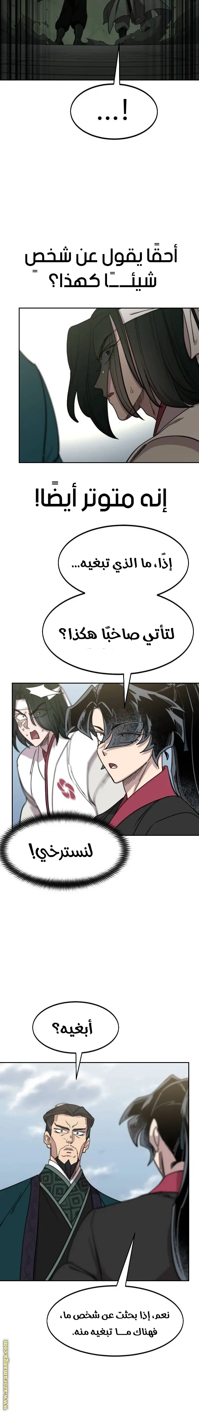 صفحة 19