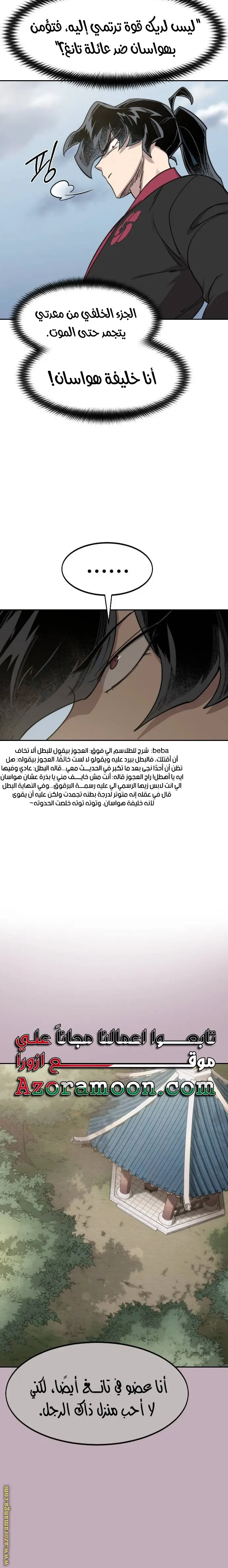 صفحة 24