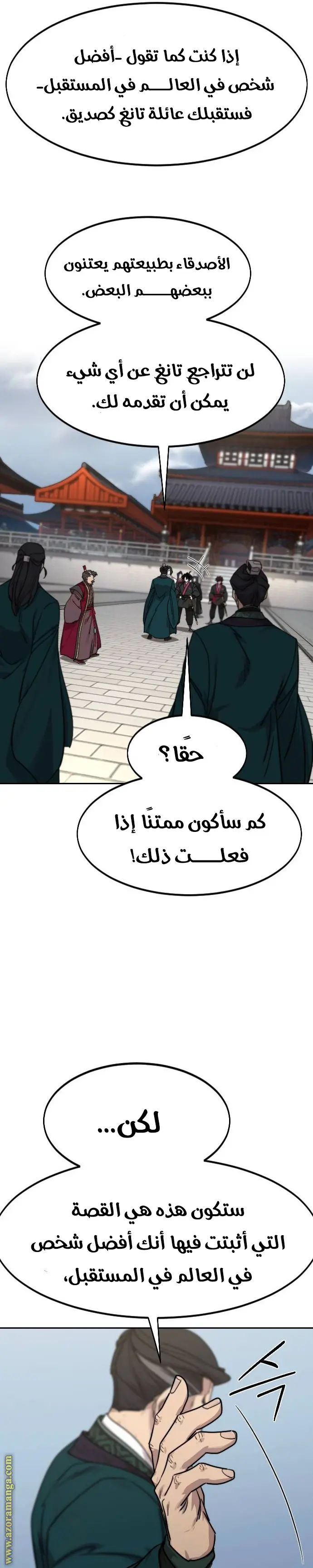 صفحة 29