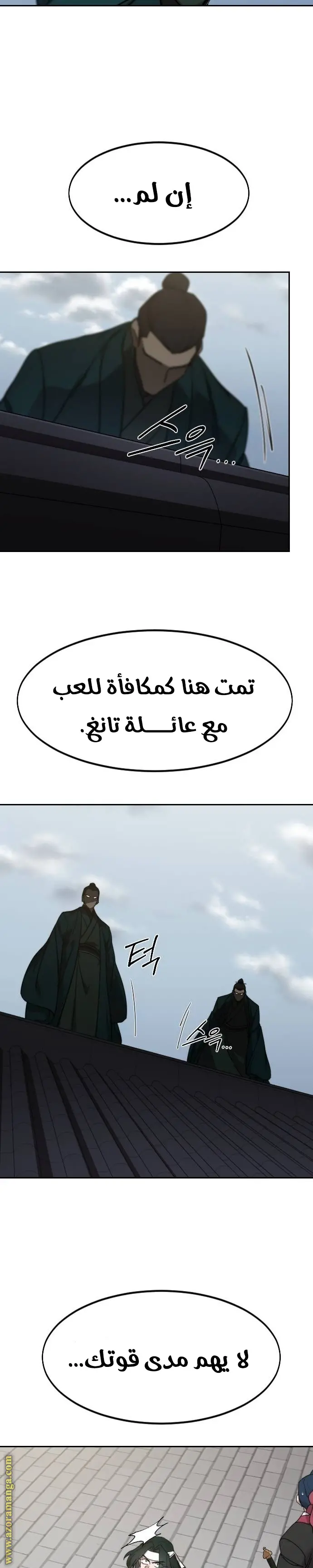 صفحة 30