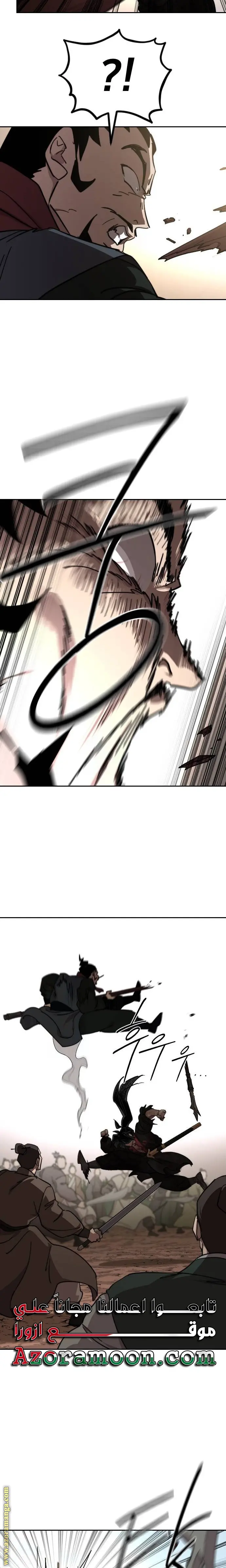 صفحة 8