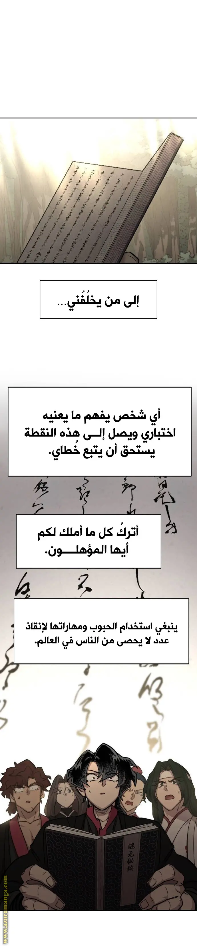 صفحة 1