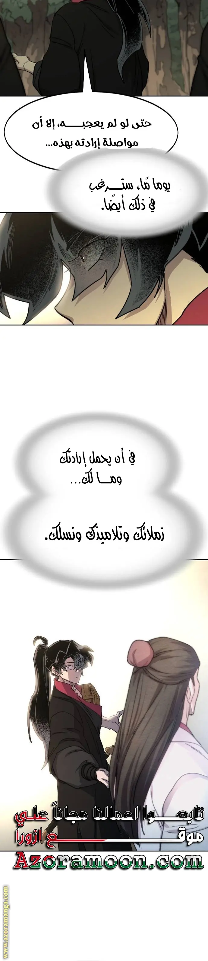 صفحة 12