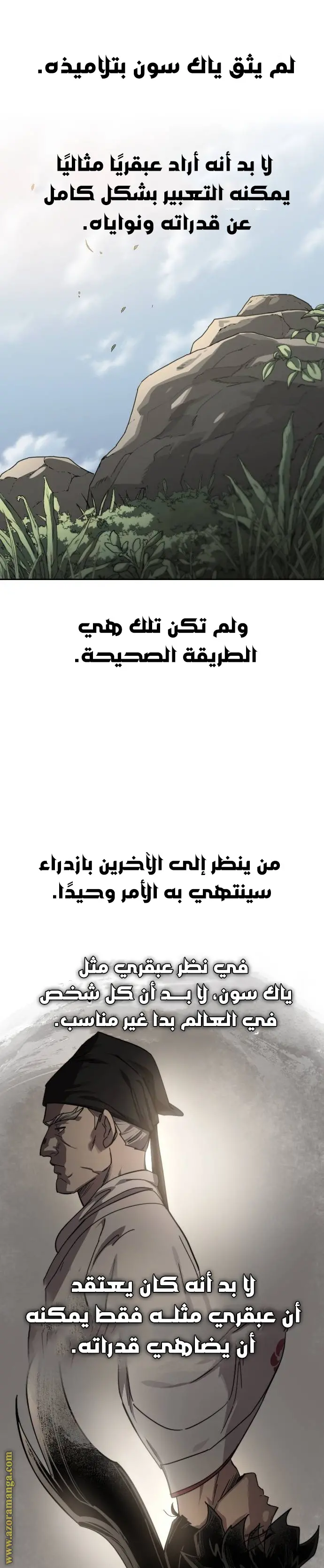 صفحة 16