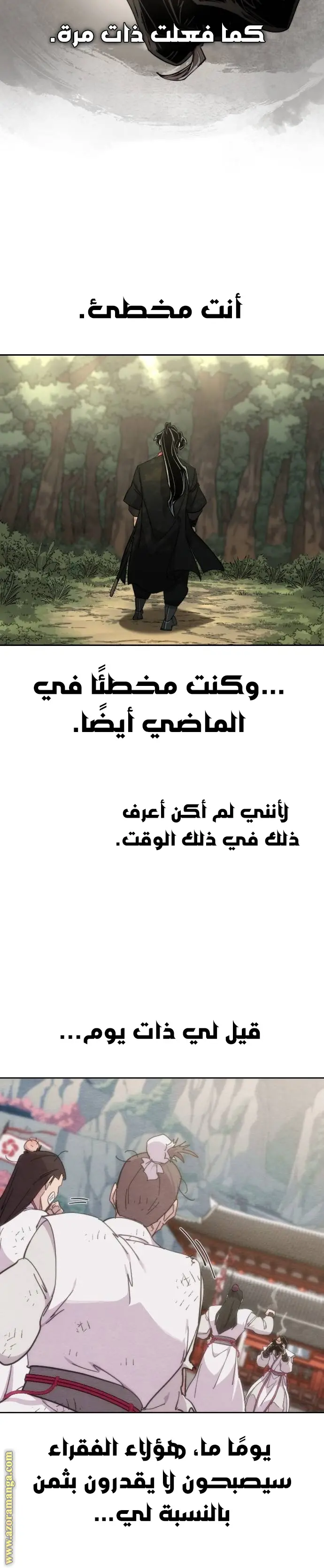 صفحة 17