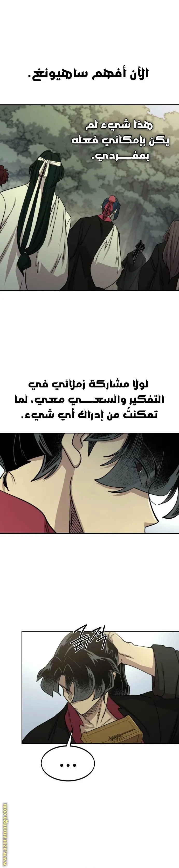 صفحة 18