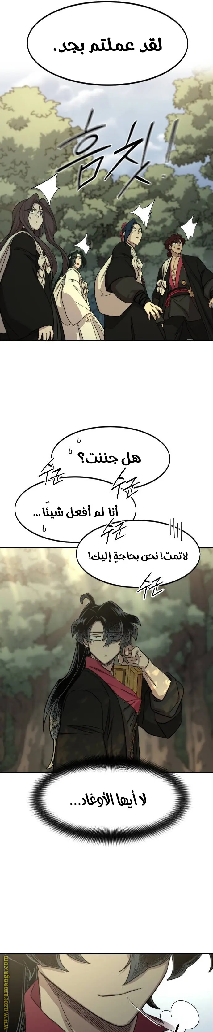 صفحة 19