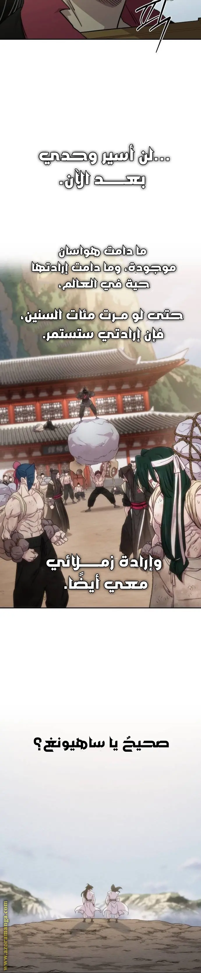 صفحة 20