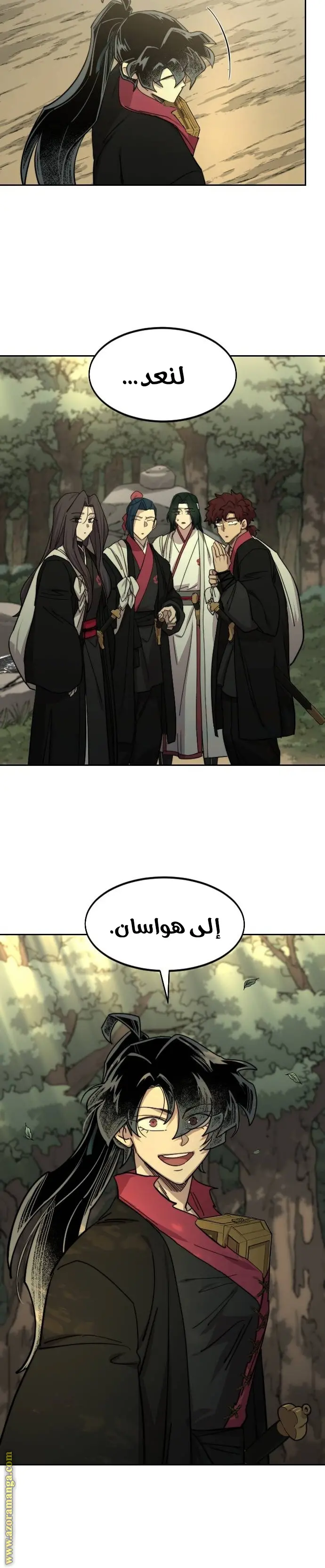 صفحة 22