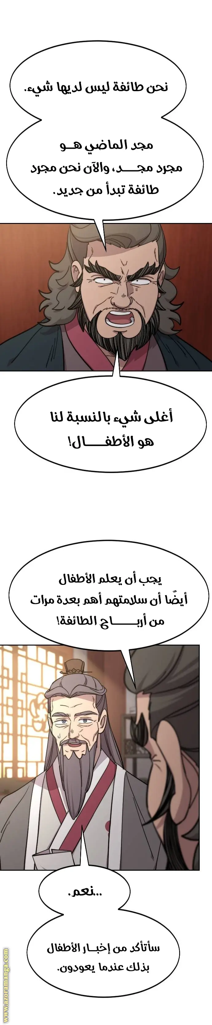 صفحة 25