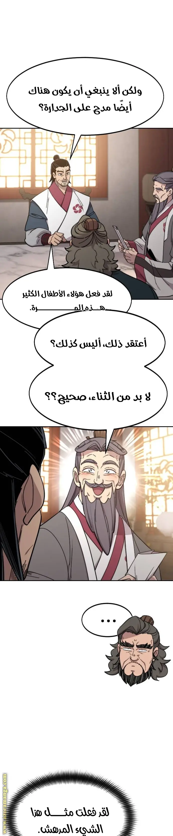 صفحة 26