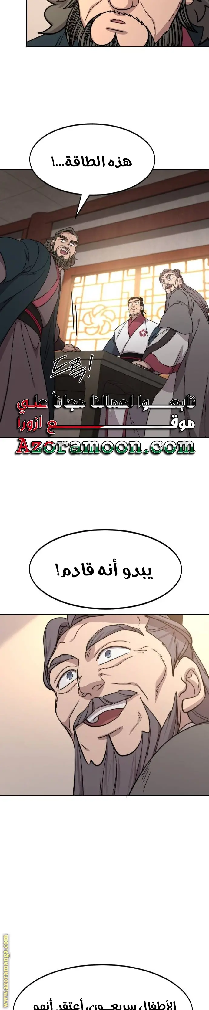 صفحة 28