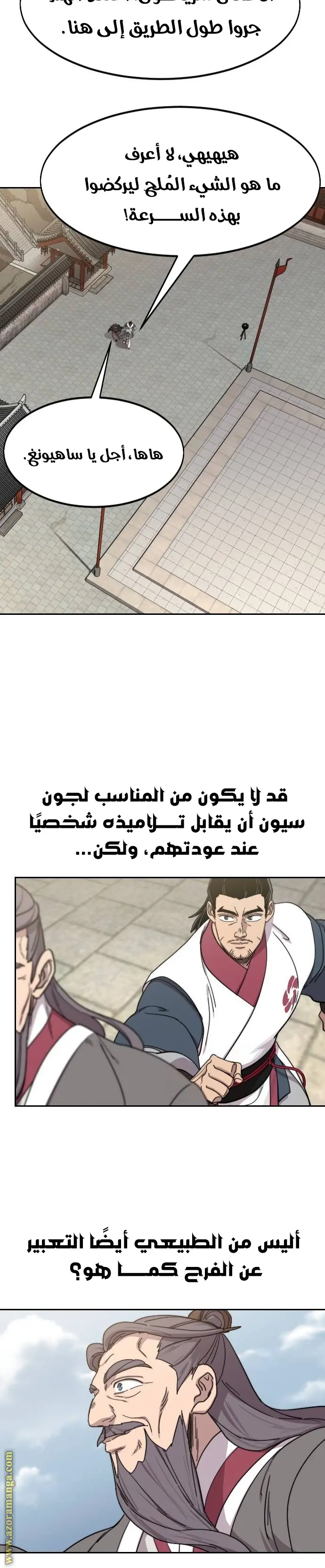 صفحة 29
