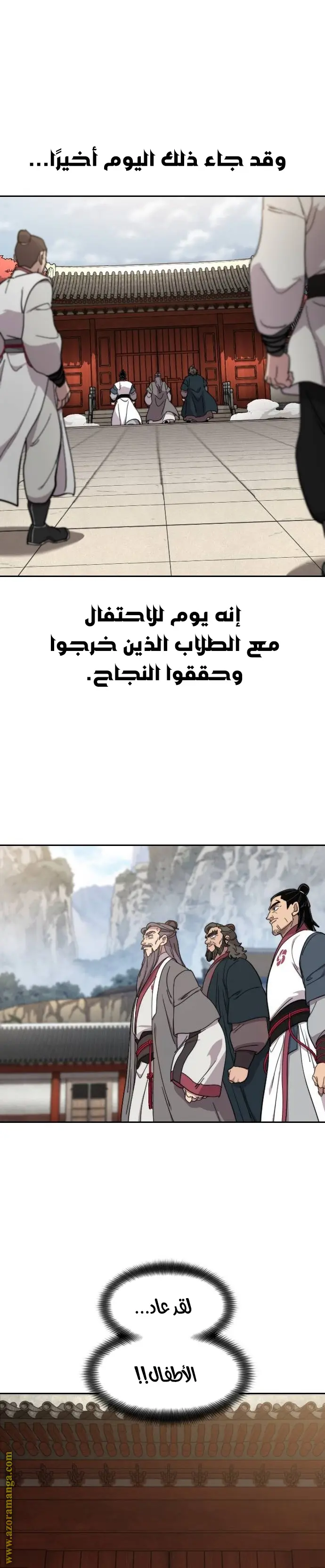صفحة 30